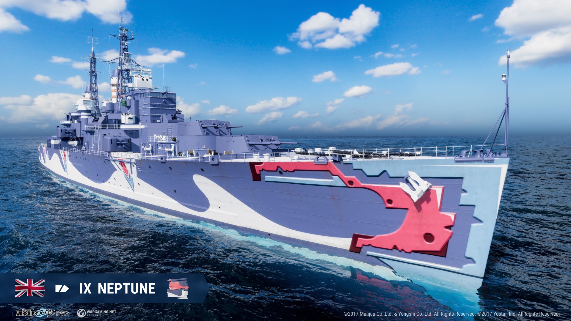 ア・ワールド・オブ・フールズ World of Warships