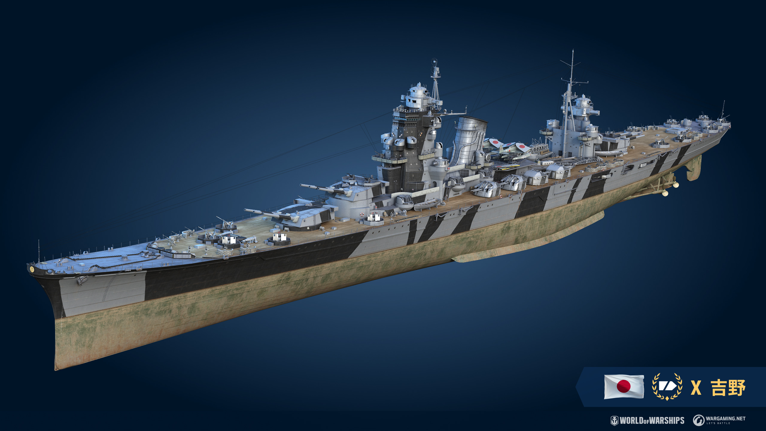 武器庫の Forrest Sherman | World of Warships 武器庫の Forrest Sherman | World of Warships