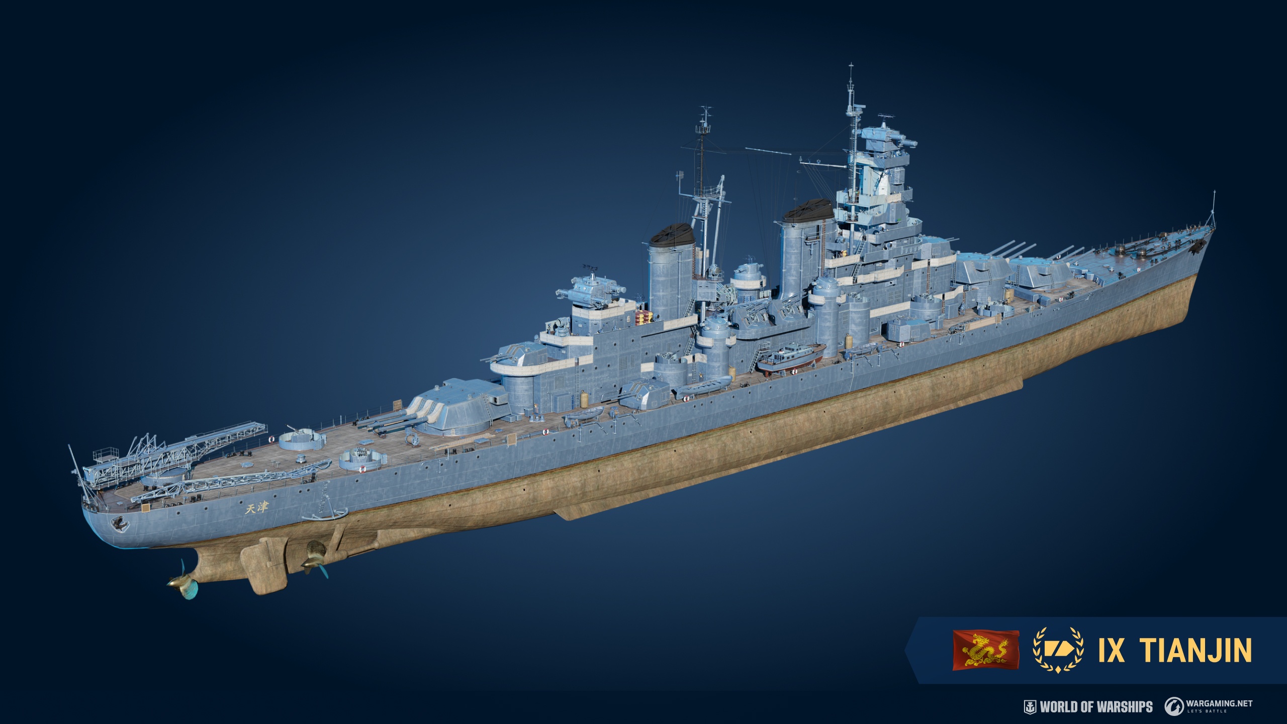 無敵艦隊: Tianjin | World of Warships