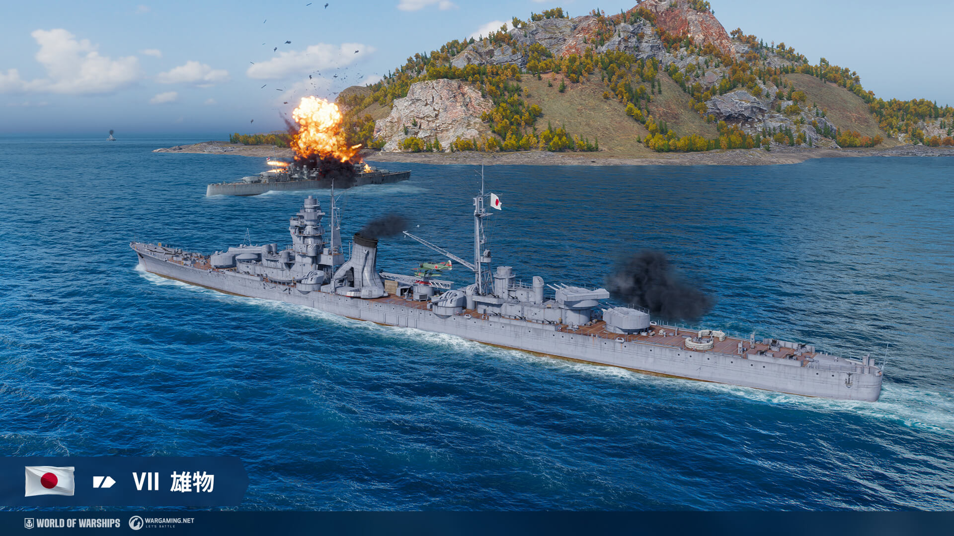超爆安 日本巡洋艦 歴史: | Warships of World 文学・小説