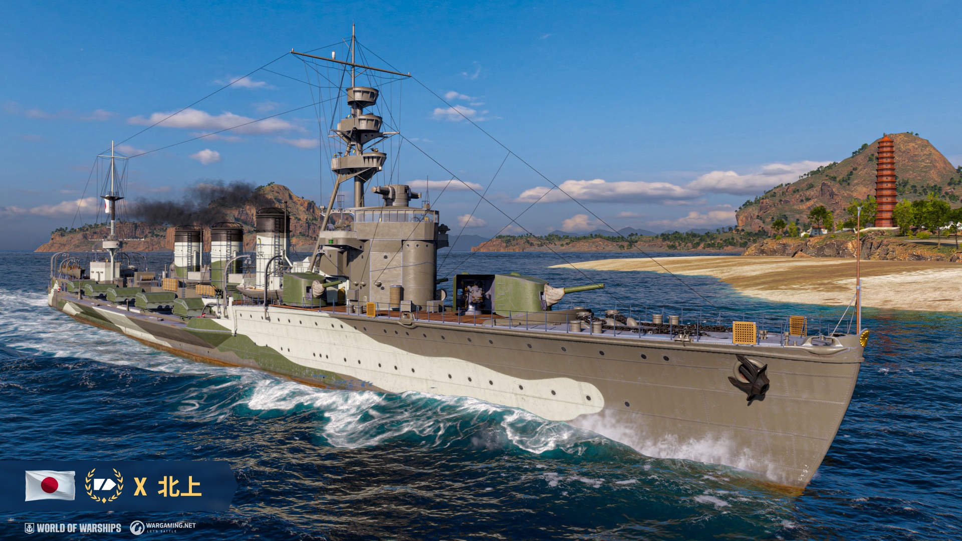 勝利のためのサルベージ】各種のリソースを組み合わせて艦艇を入手