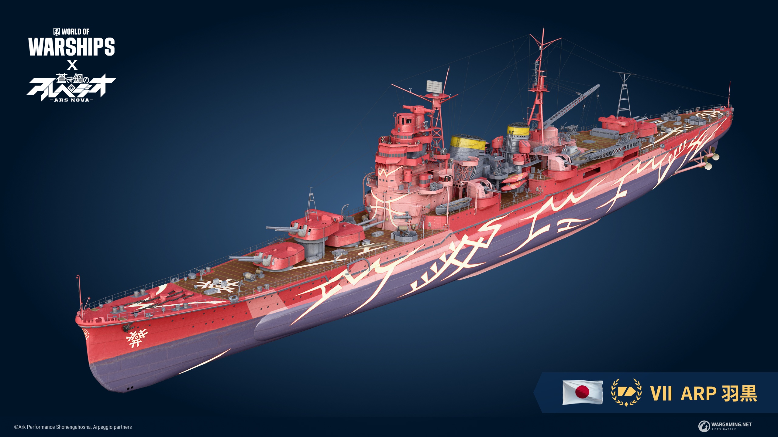 蒼き鋼のアルペジオ ‐アルス・ノヴァ‐』が『World of Warships』に再登場！ | World of Warships