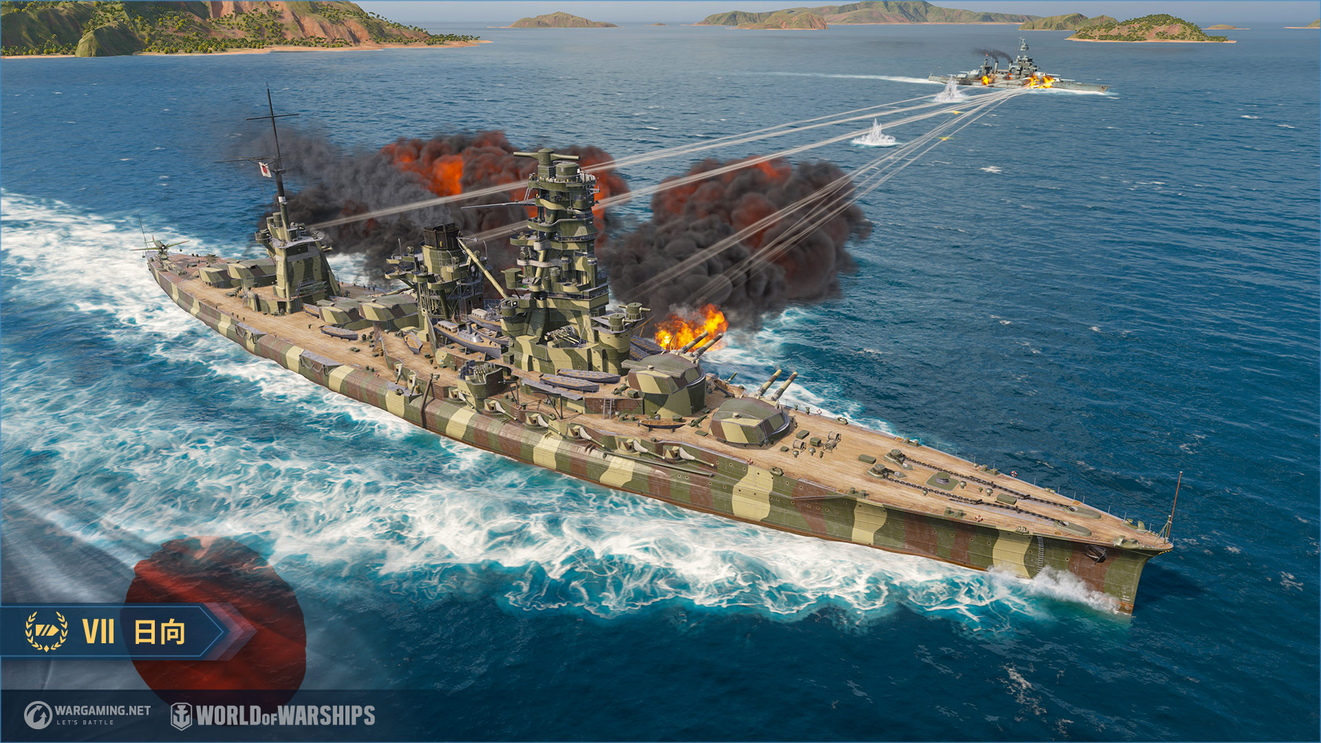 日向 HYUGA 1:1250 小西製作所 潜水艦と軍艦 金属製船 0724T10G 艦艇