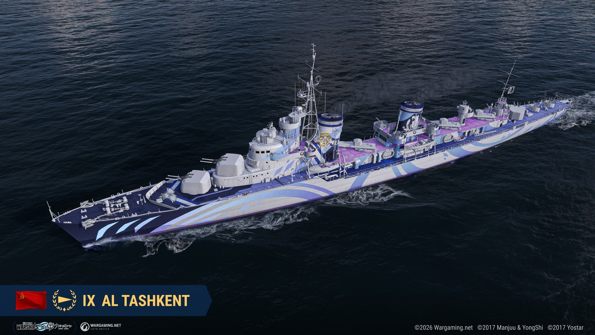 アズールレーン】第八波 | World of Warships