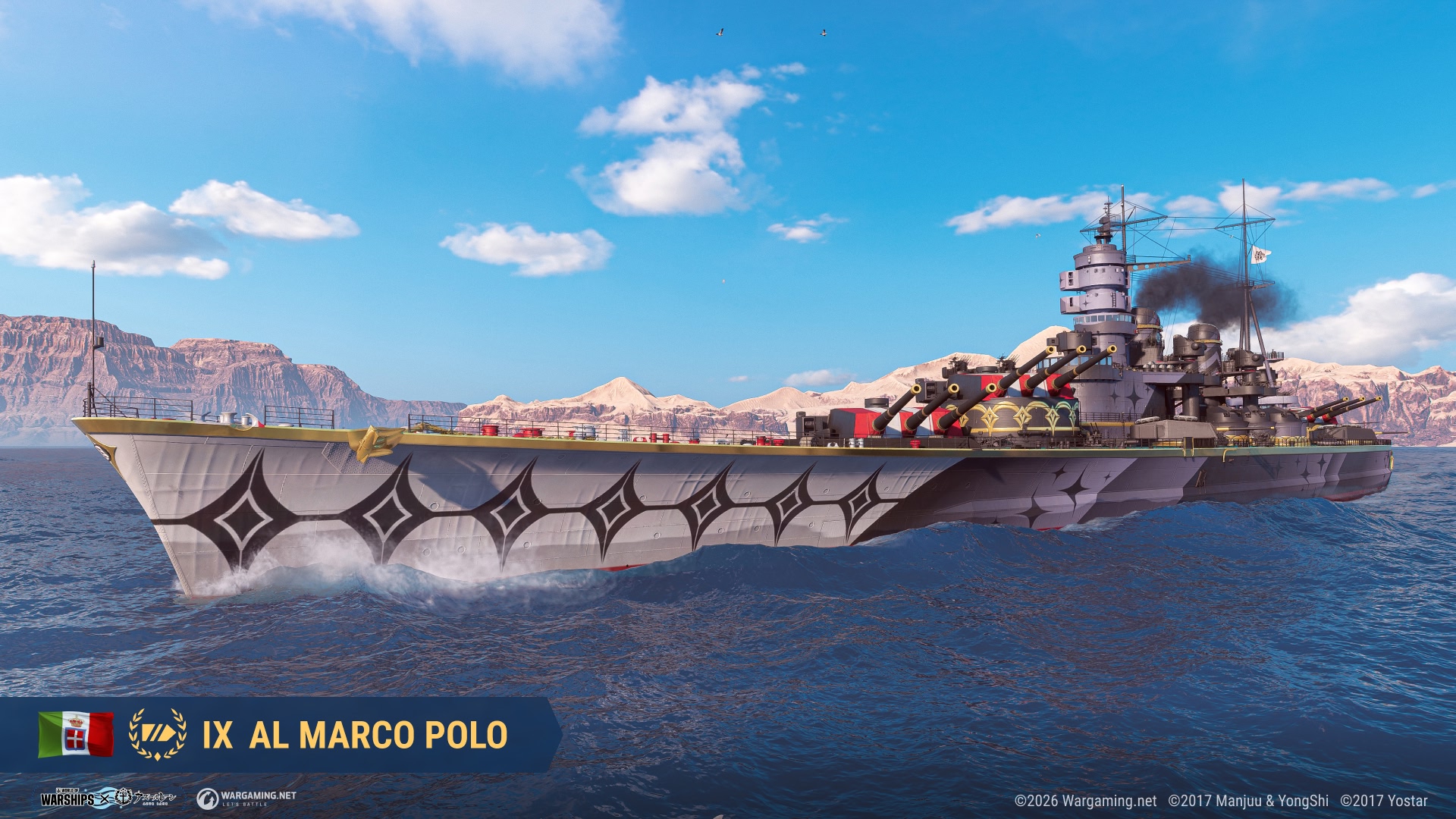 Azur Lane: Eighth Wave | World of Warships