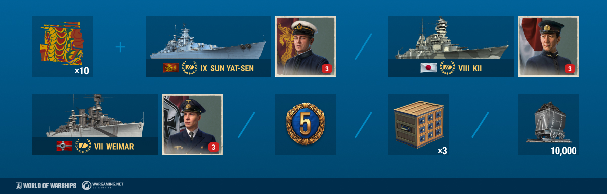 Prime drop : r/WoWs_Legends