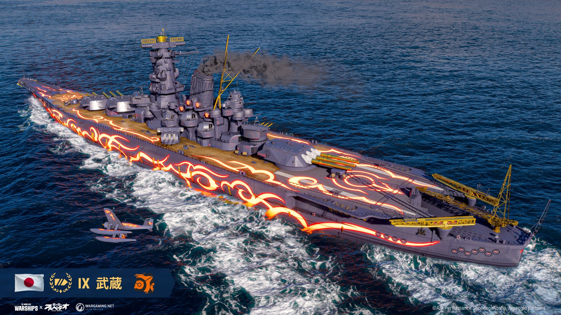 蒼き鋼のアルペジオ ‐アルス・ノヴァ‐』が『World of Warships』に再登場！ | World of Warships