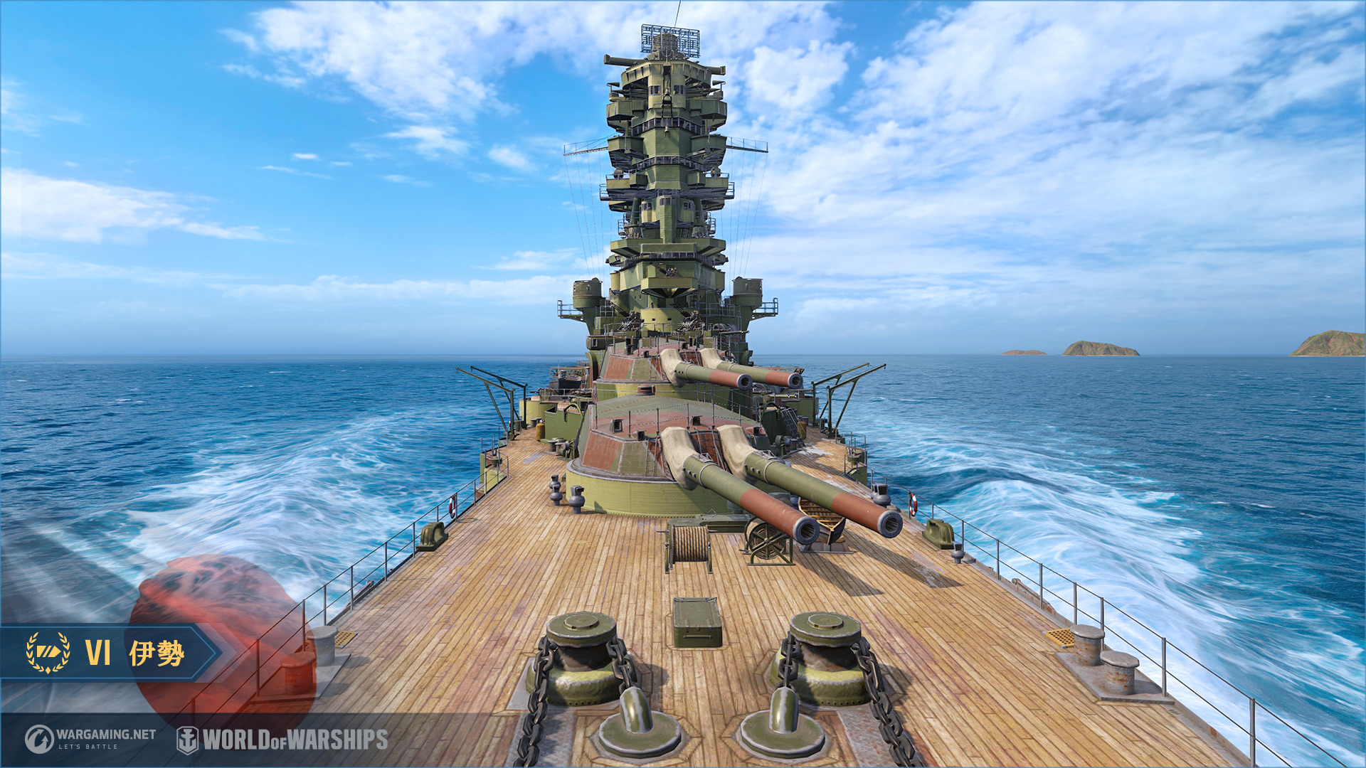 無敵艦隊: 伊勢 | World of Warships