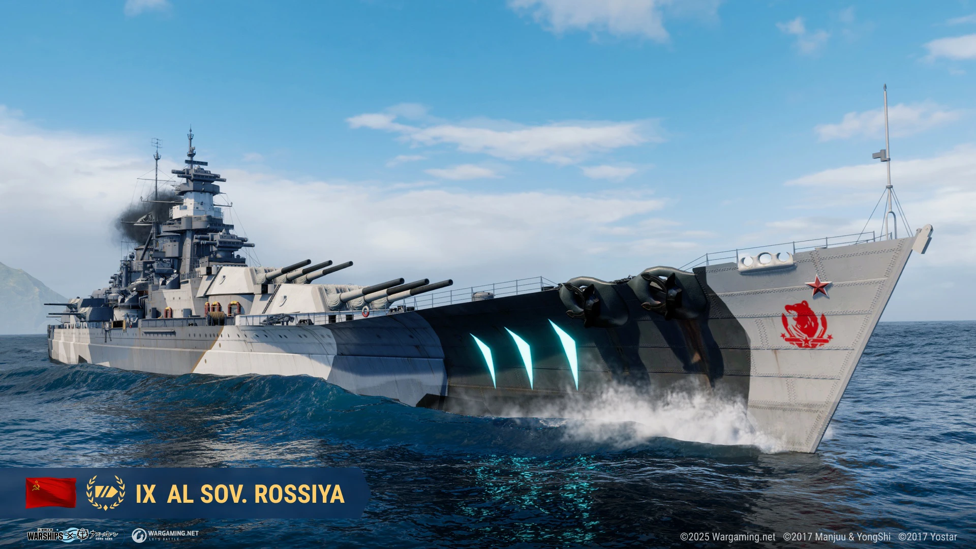 アズールレーン】第七波 | World of Warships