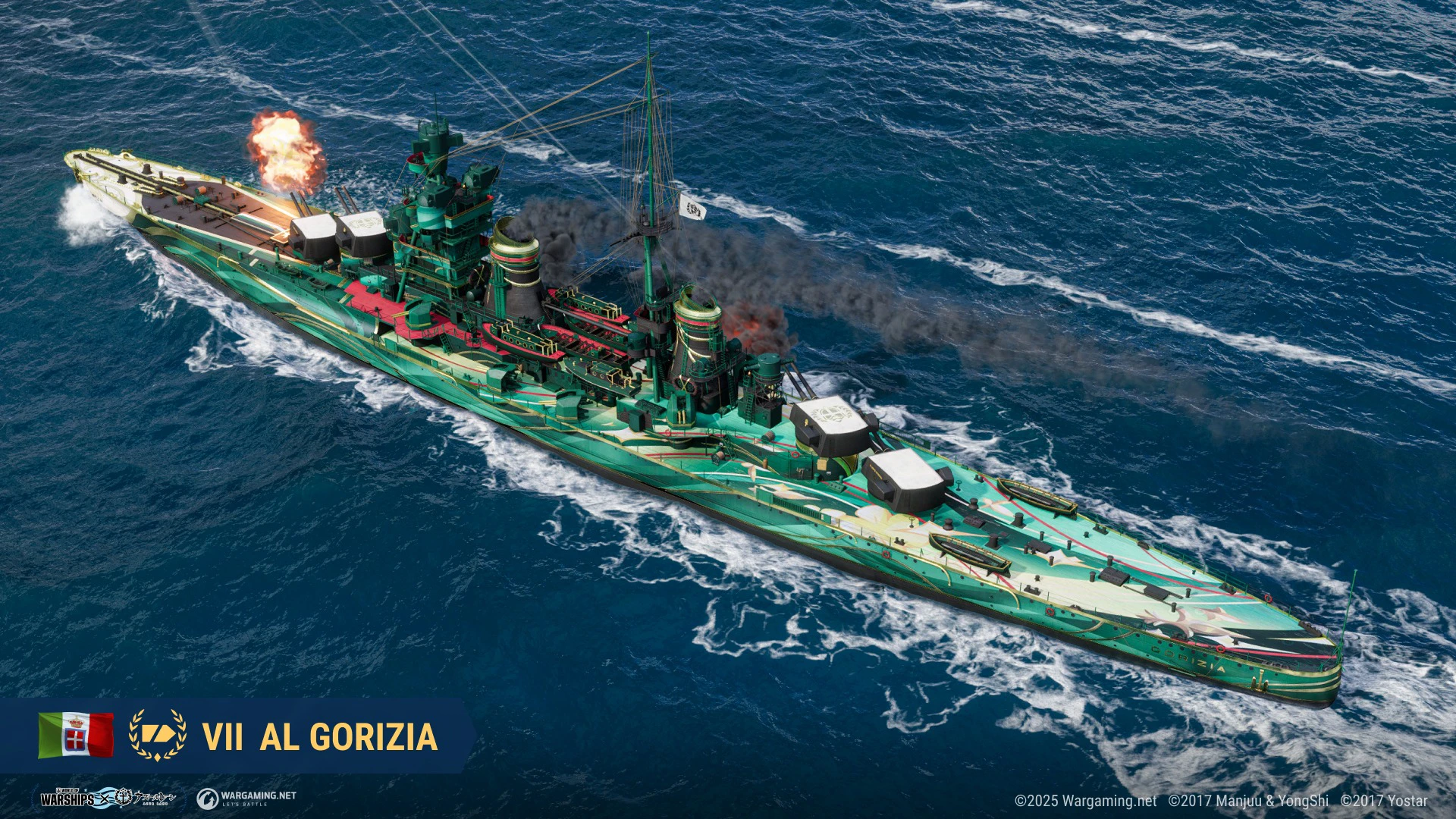 アズールレーン】第七波 | World of Warships