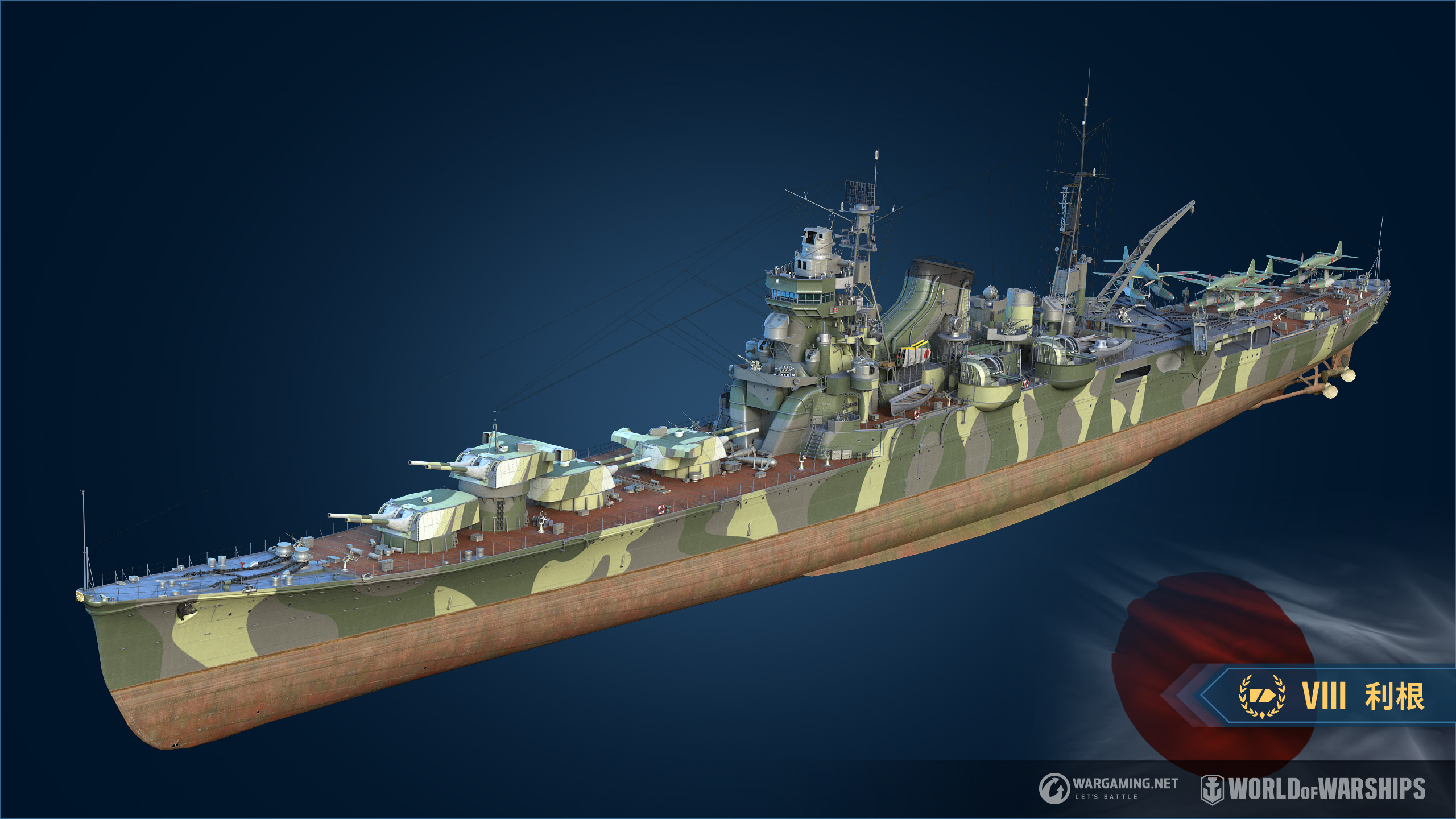 軍艦利根重巡洋艦戦艦全長200センチ真鍮製可動部多数新潟市 軍艦利根重巡洋艦戦艦全長200センチ真鍮製可動部多数新潟市