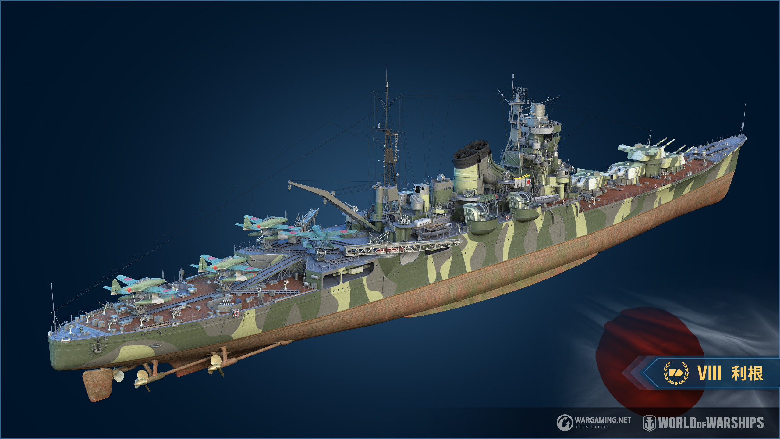 軍艦利根　重巡洋艦　戦艦　全長200センチ　真鍮製　可動部多数　新潟市 ギフト】 戦艦 重巡洋艦 軍艦利根 全長200センチ 新潟市 可動部