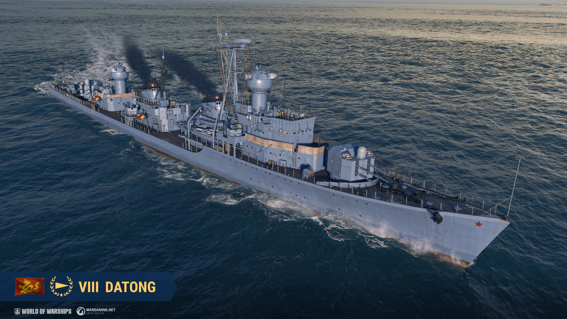 Datong Screenshot 3