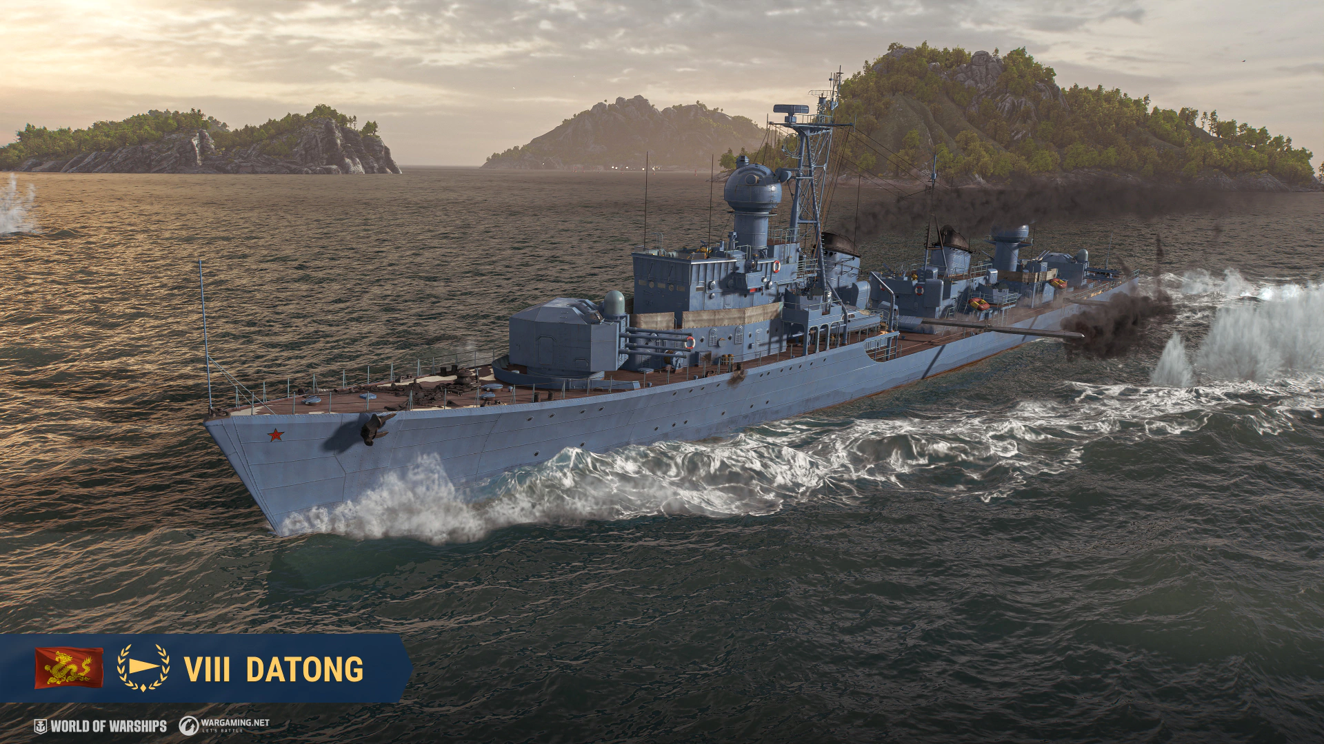 Datong Screenshot 1