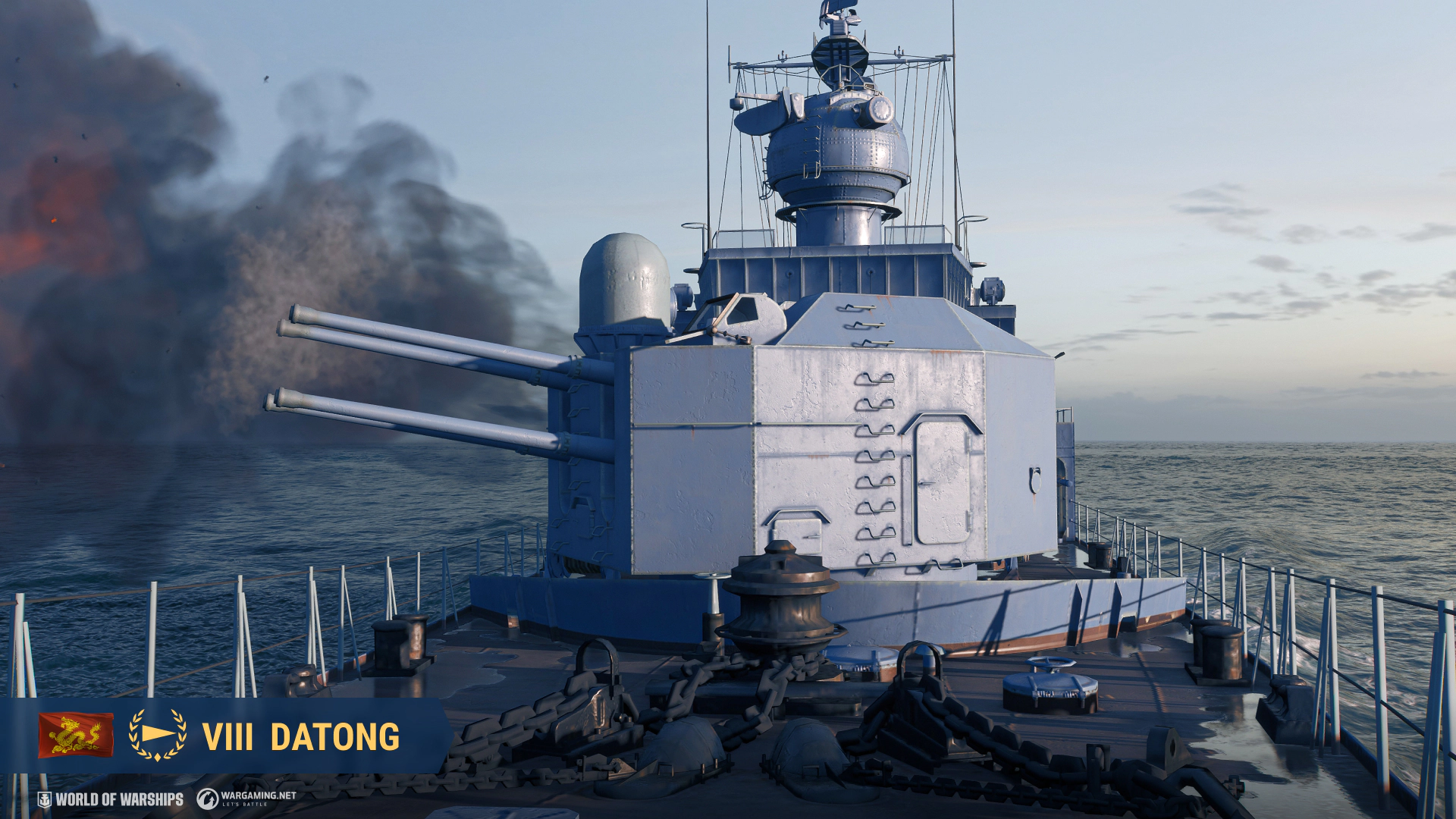 Datong Screenshot 2
