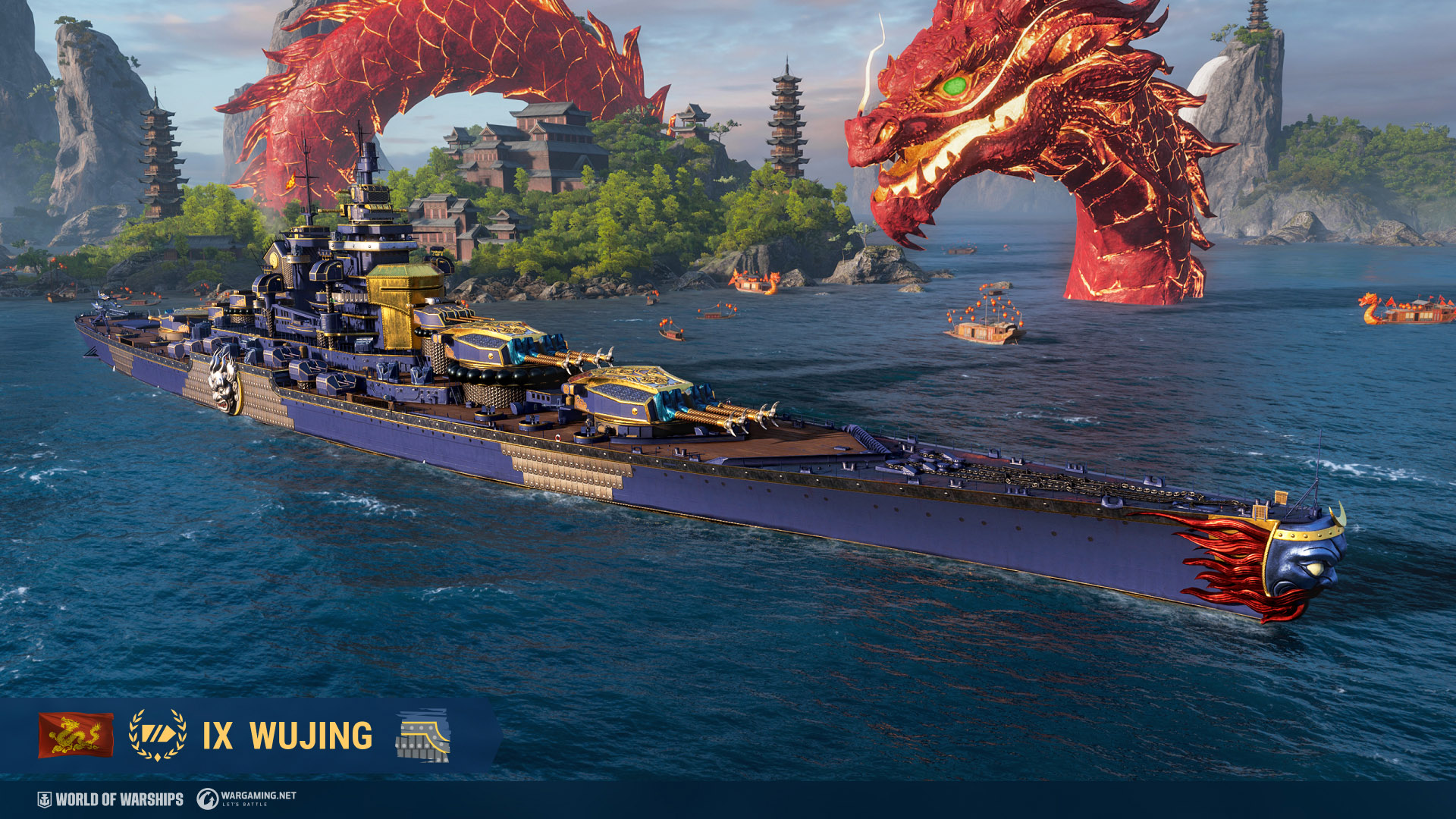 西遊記」プレミアムコンテナとその他のオファー | World of Warships
