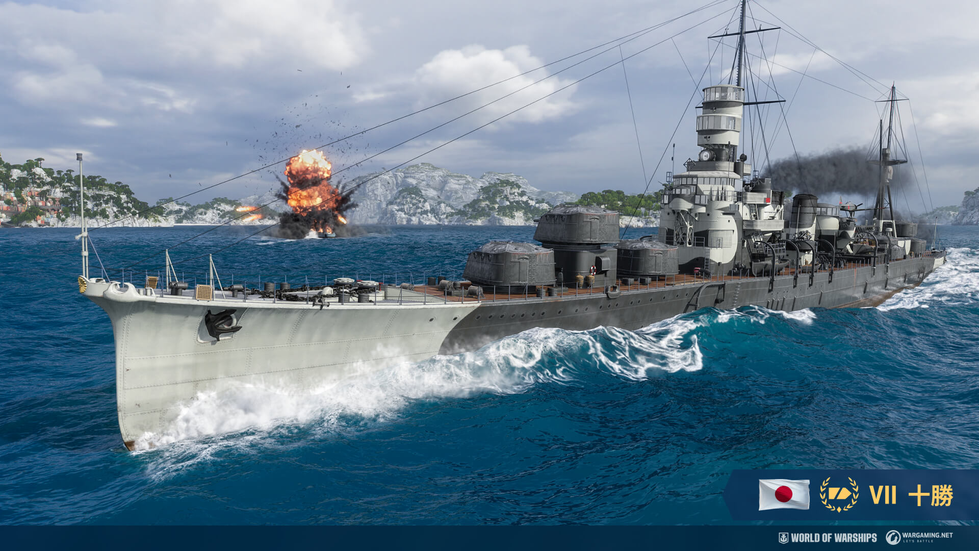 無敵艦隊: 十勝 | World of Warships