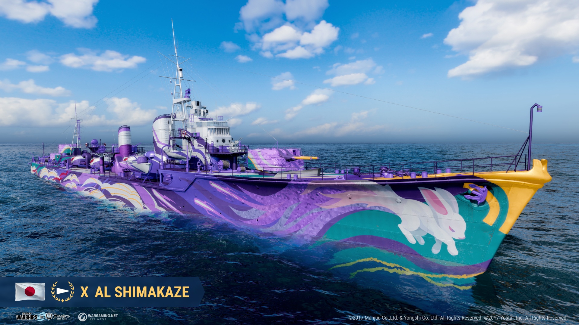 World of Warships