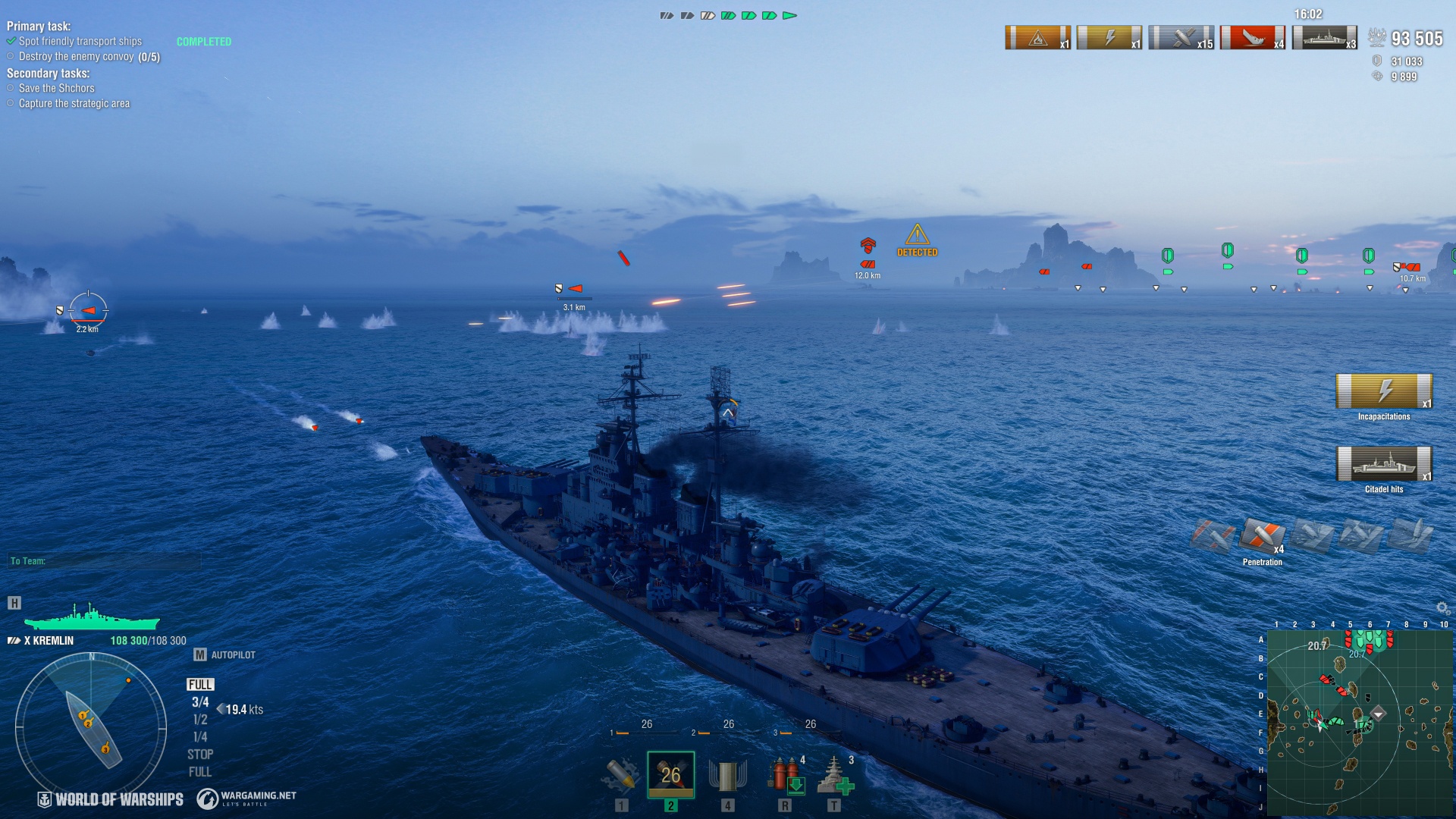 Flagship screenshot 1