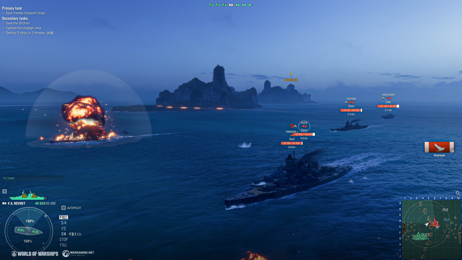 Flagship screenshot 6