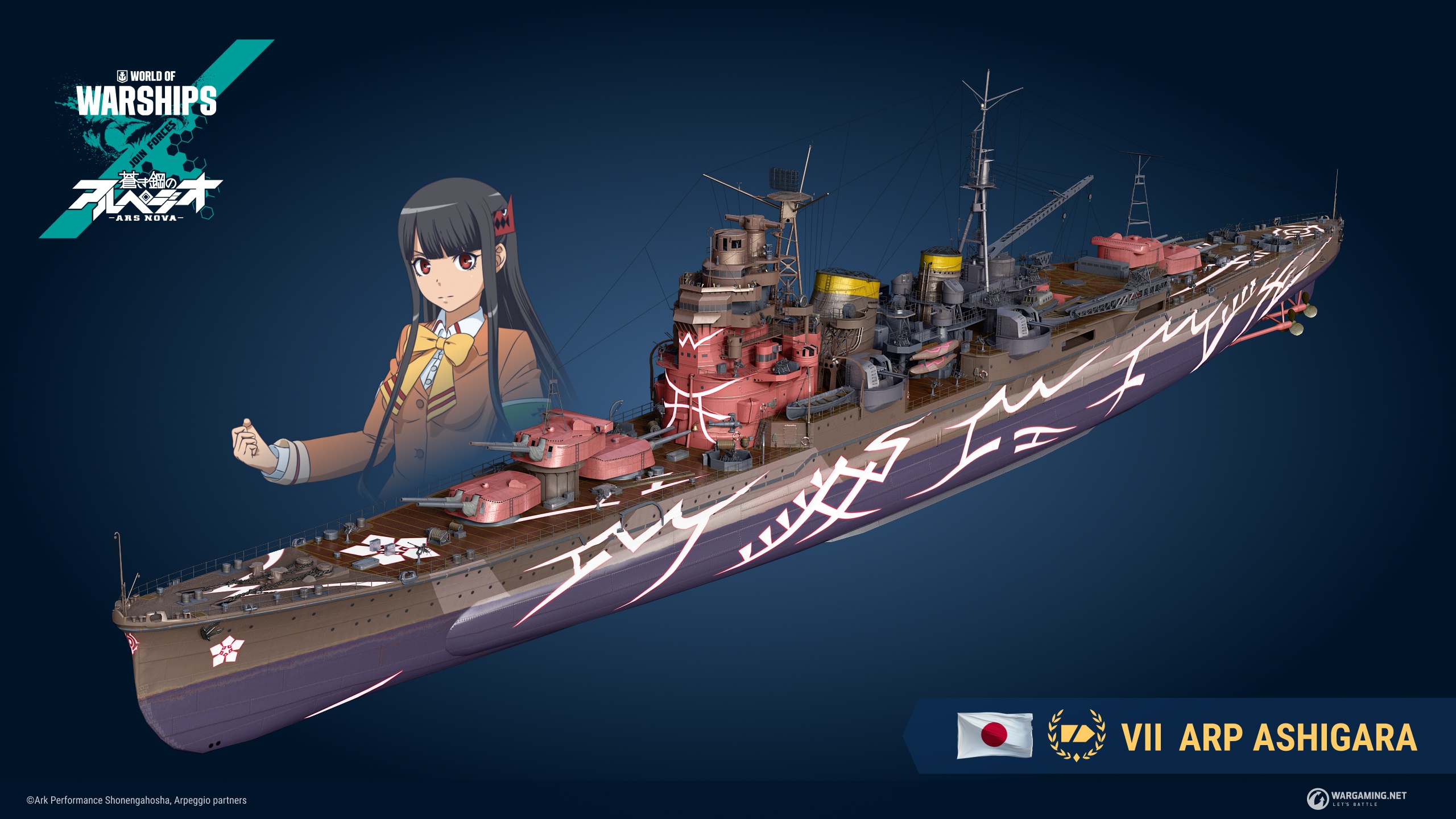 蒼き鋼のアルペジオ -アルス・ノヴァ-】霧の艦隊が再登場 | World of Warships