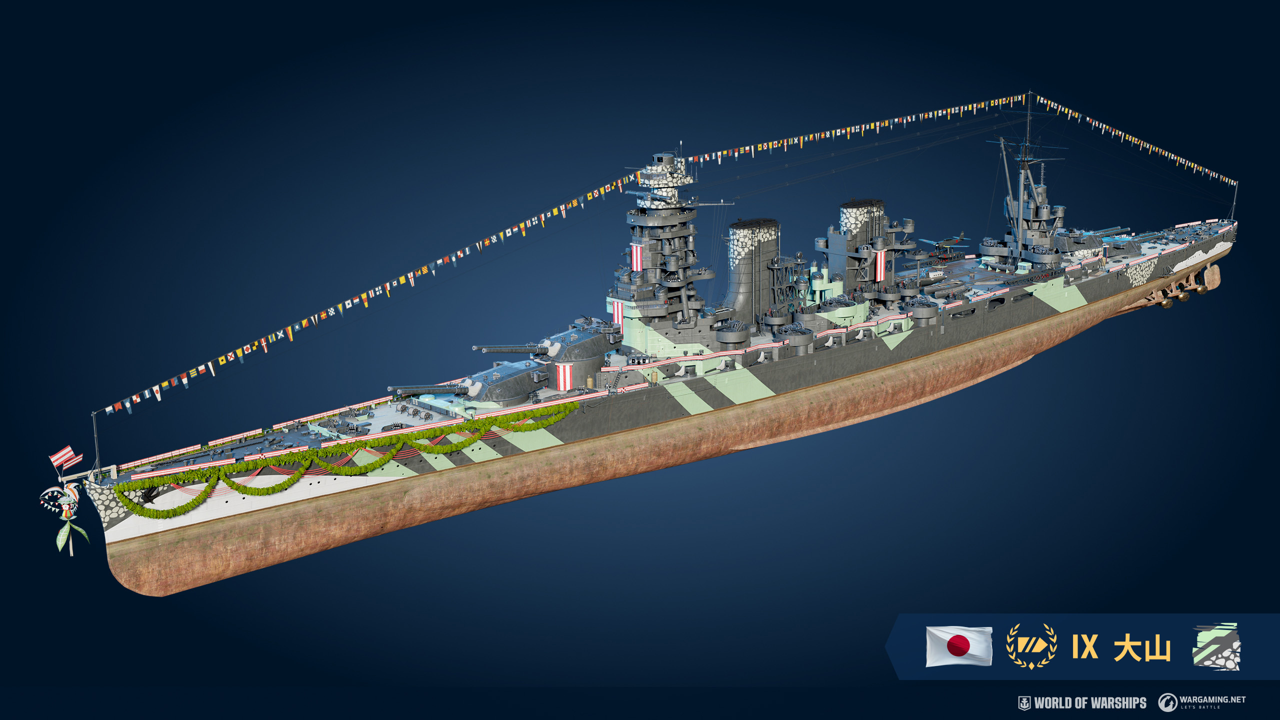 艦艇ログ: 造船所訪問 | World of Warships
