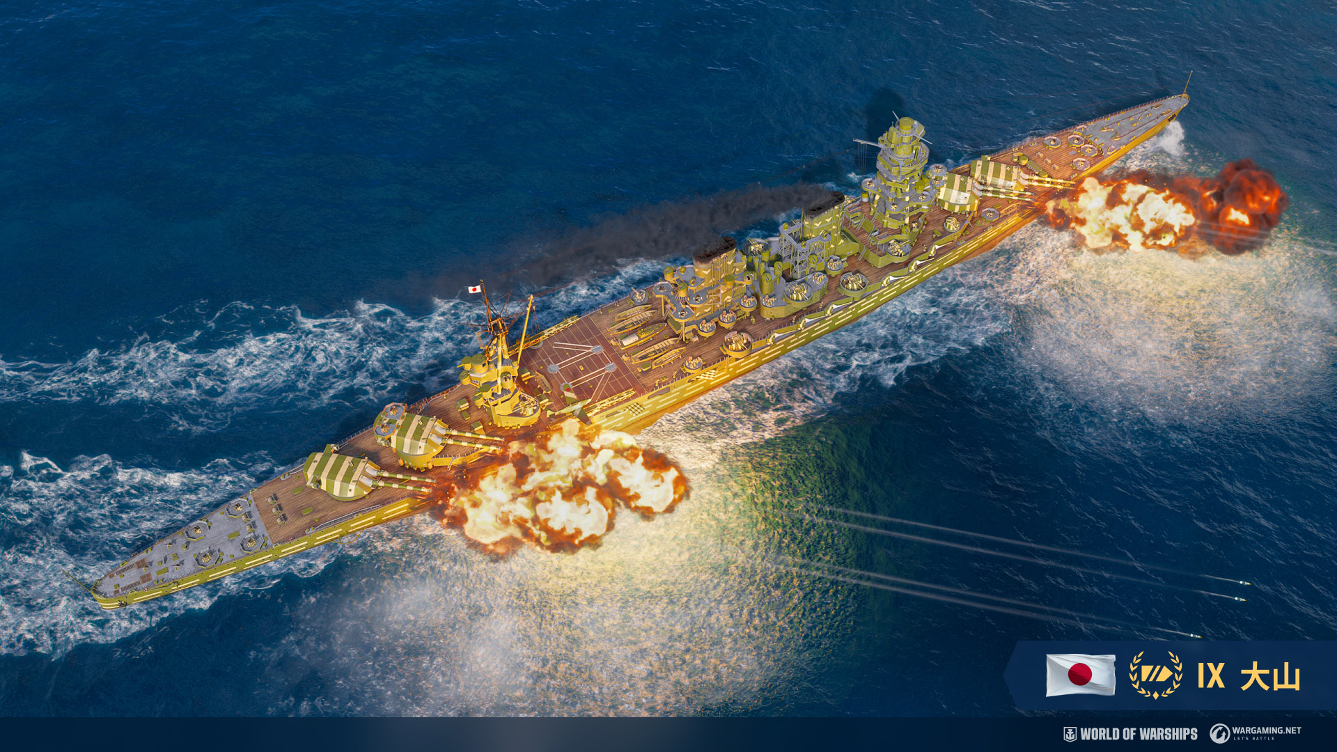 無敵艦隊: 大山 | World of Warships