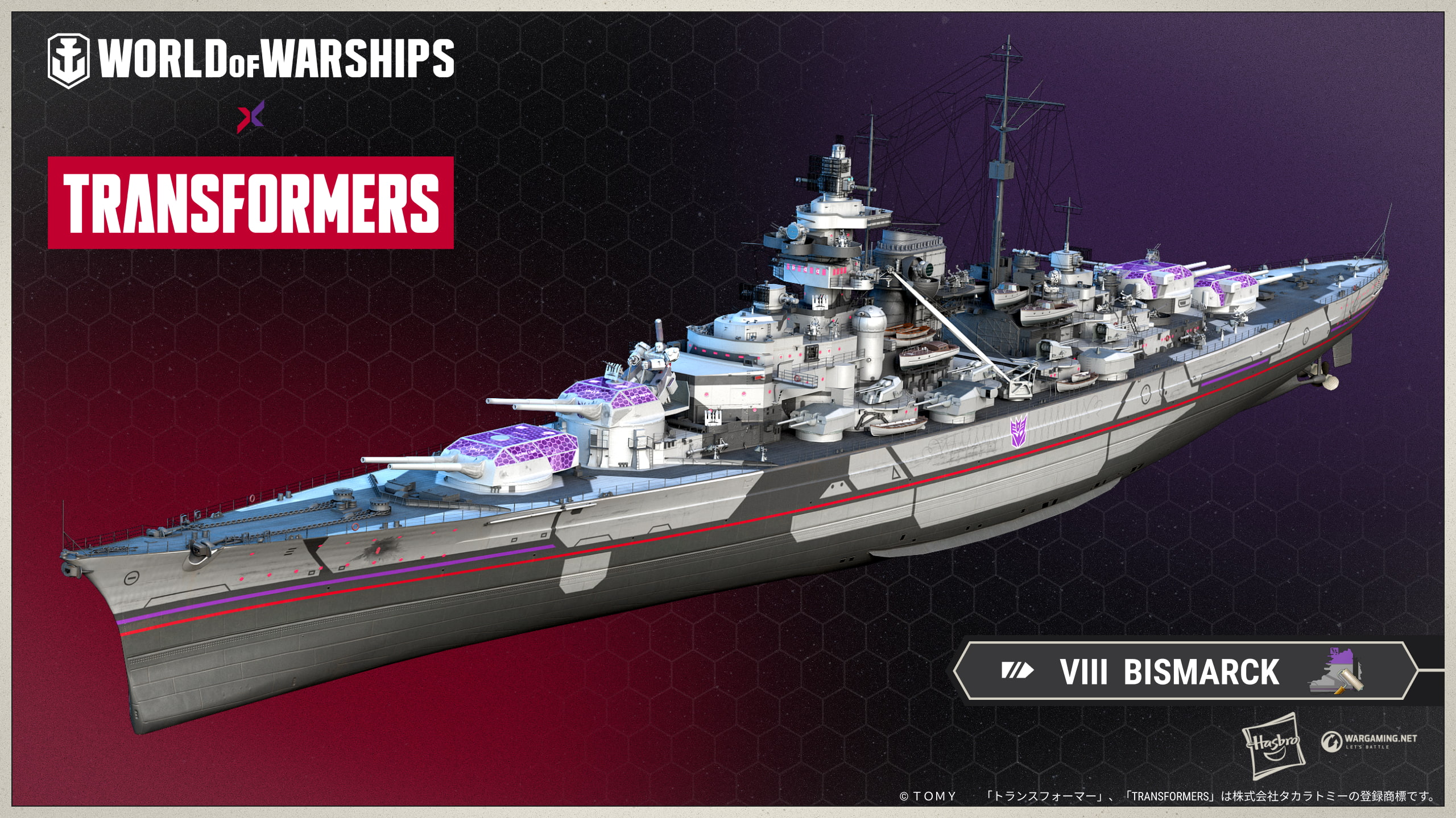 アップデート 0.11.5: アメリカ独立記念日 | World of Warships
