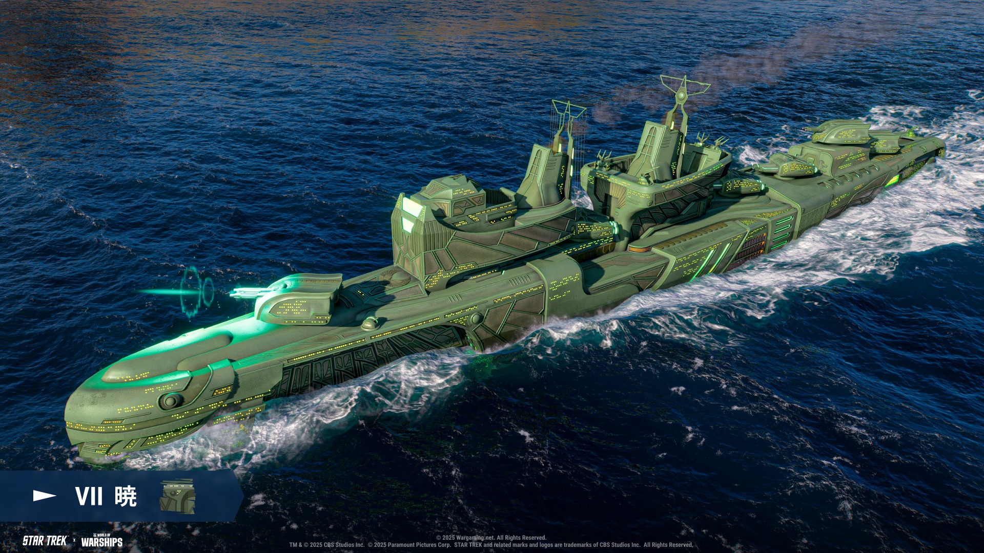 World of Warships