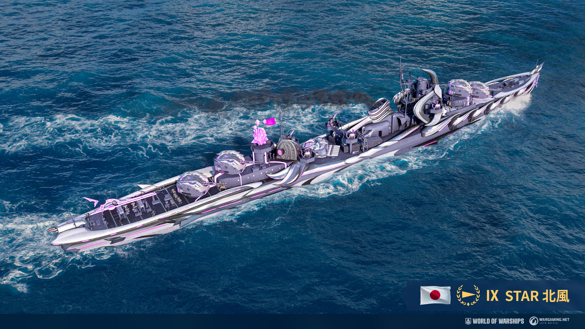 これは生きているぞ！武器庫の生きている迷彩 | World of Warships