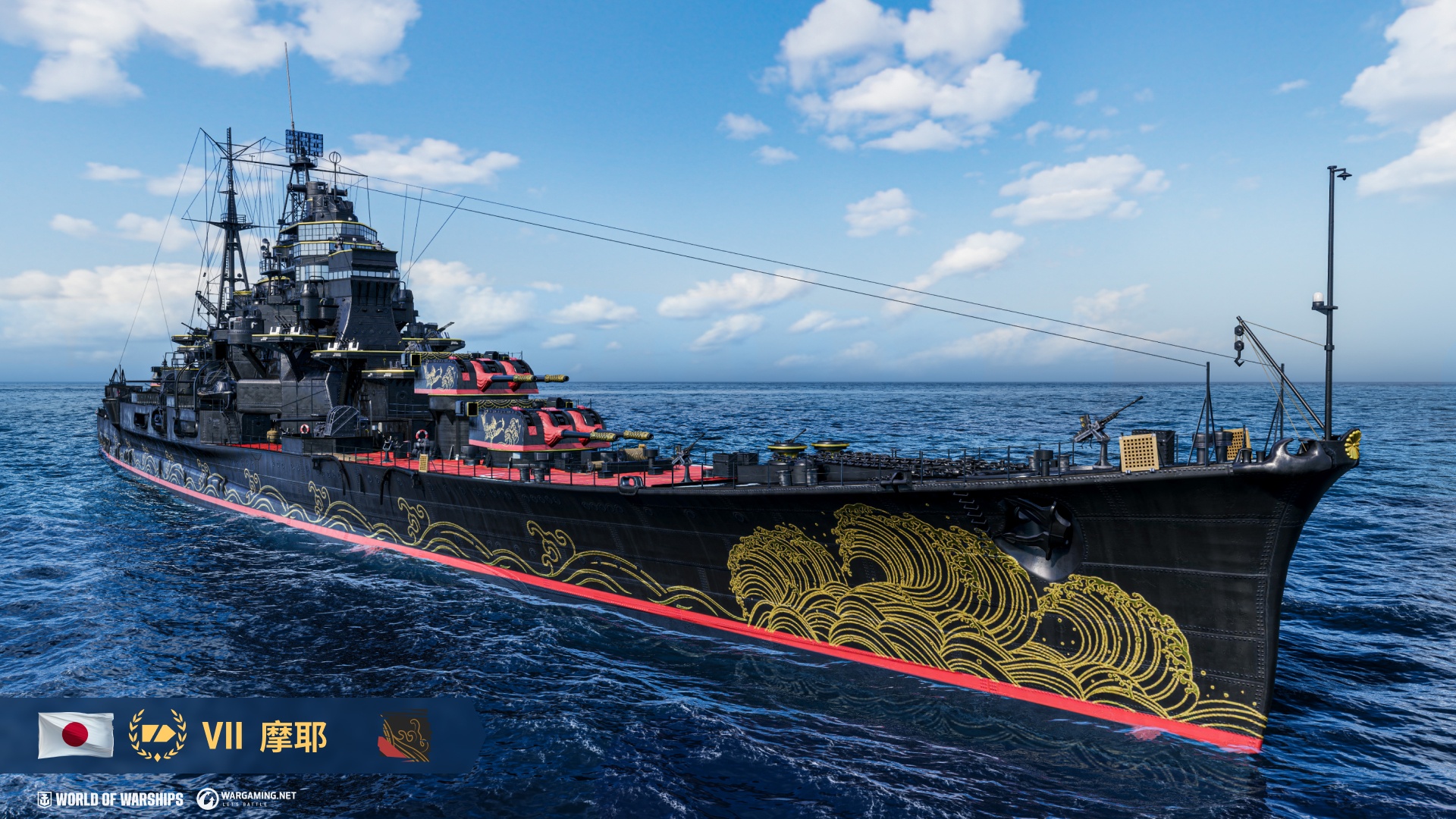 黄金周庆典：许愿码头| World of Warships