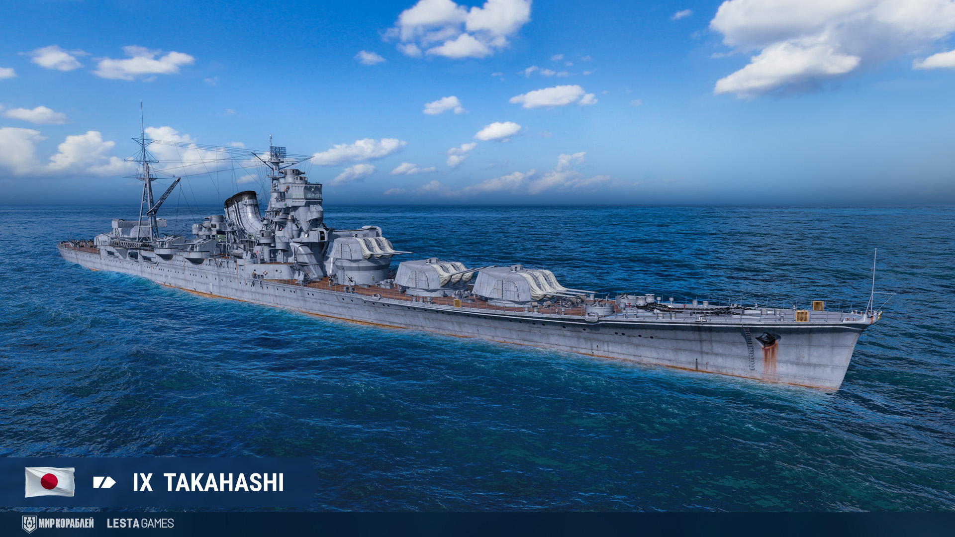 крейсер Такахаши