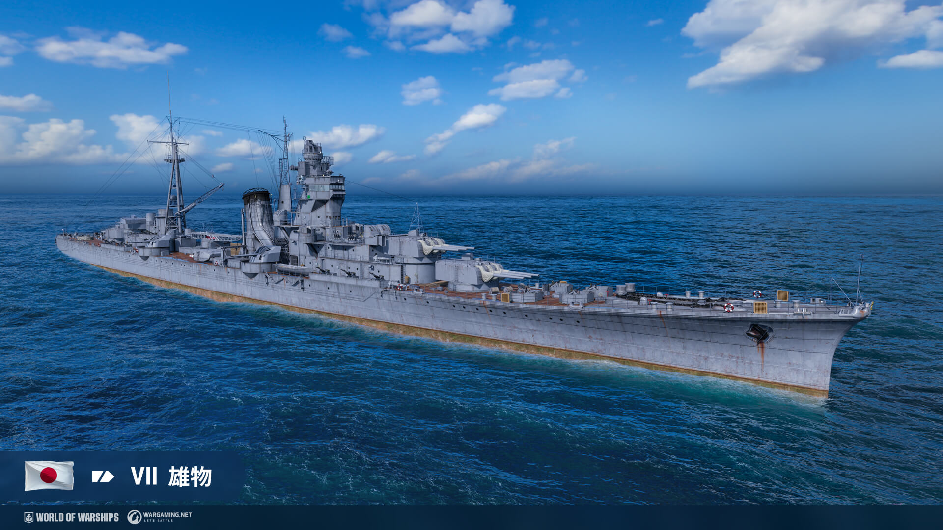 日本軽巡洋艦のアーリーアクセス | World of Warships