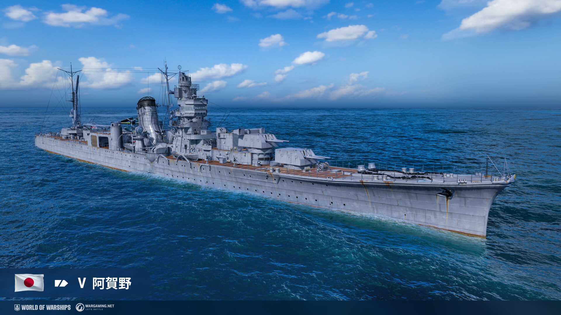 日本軽巡洋艦のアーリーアクセス | World of Warships