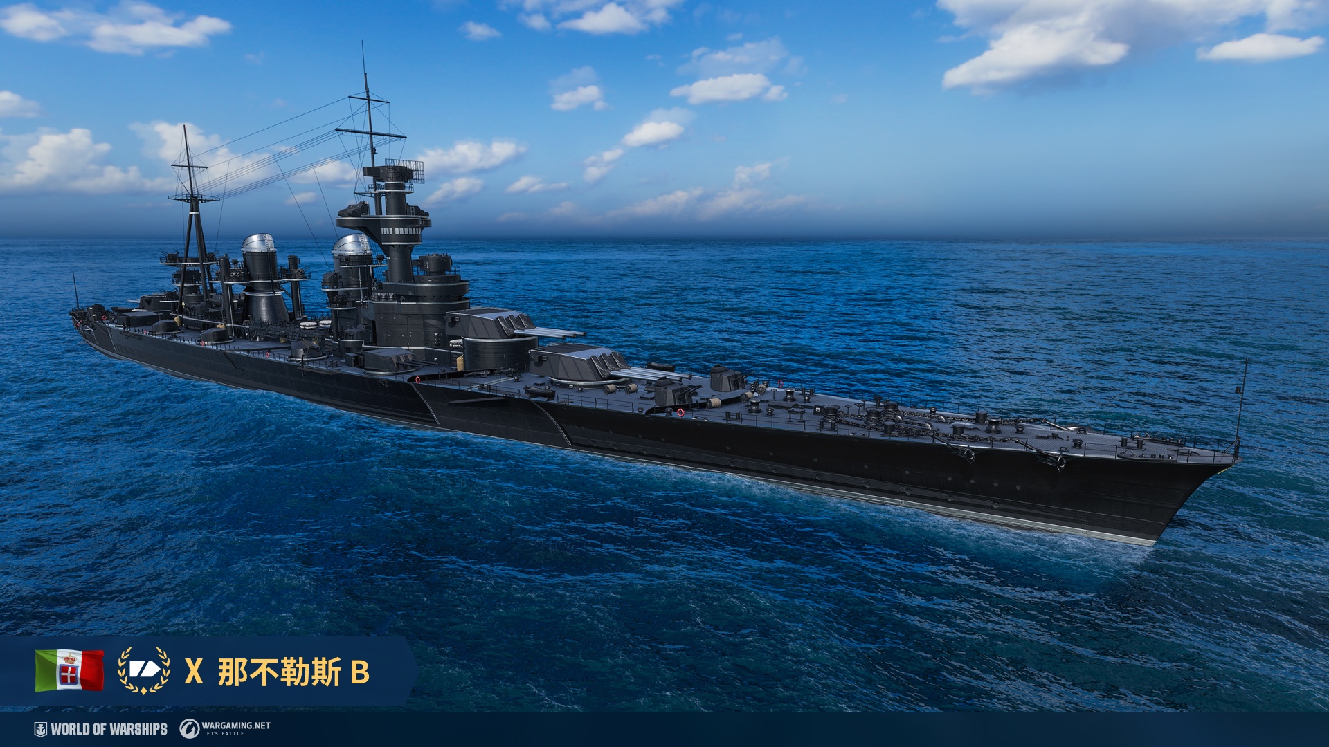 BGS 10 Weiss Schwarz 重巡洋艦　ローン $_12.JPG?set_id=880000500F