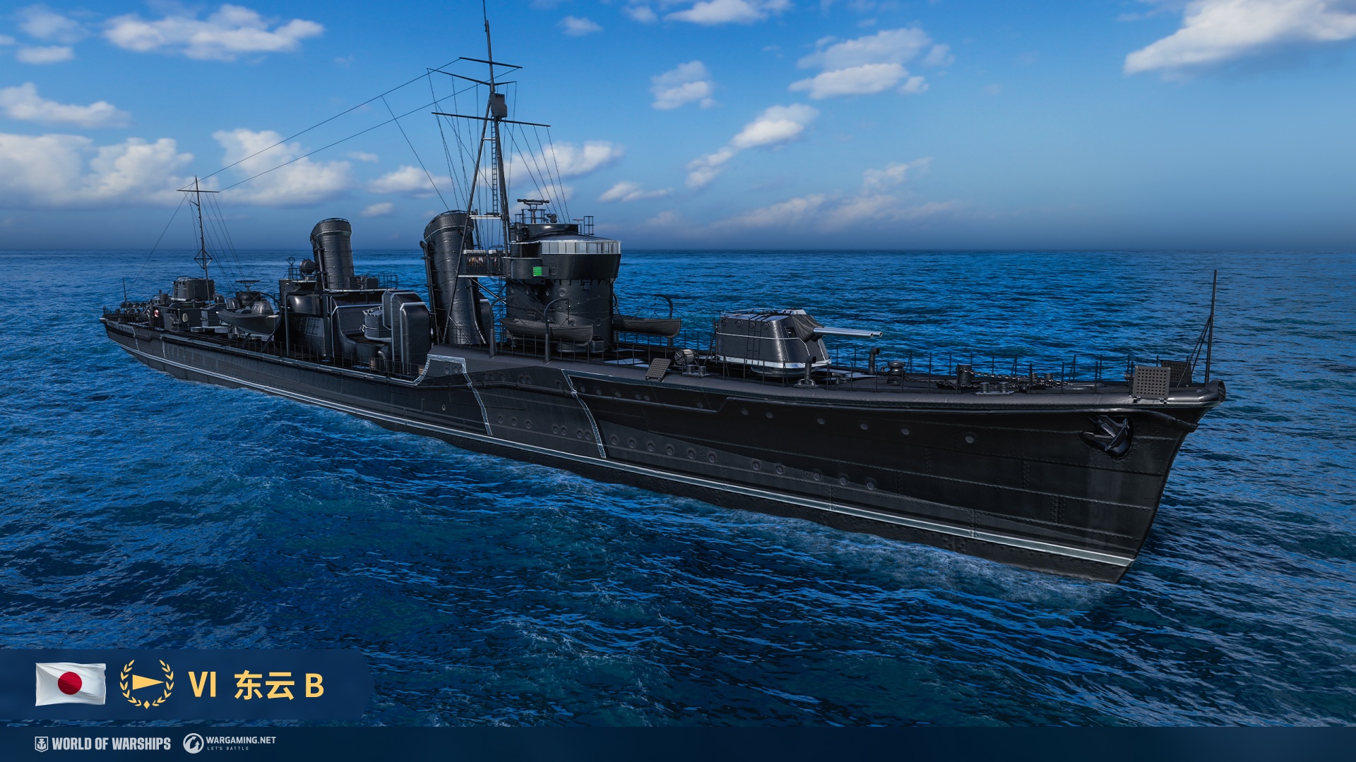 0.11.10版本：日本轻型巡洋舰| 《战舰世界》