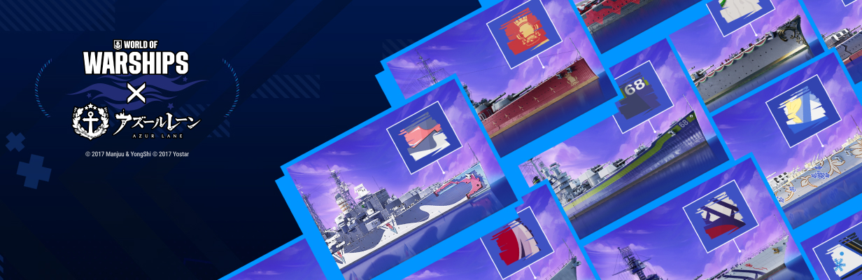 Azur Lane: Eighth Wave | World of Warships