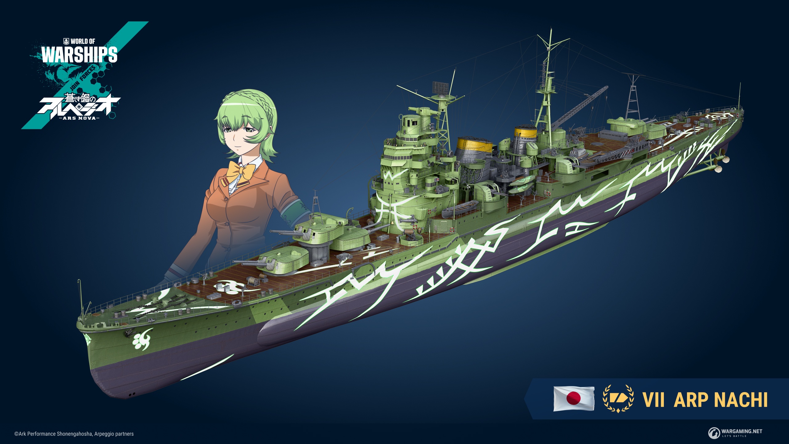 蒼き鋼のアルペジオ　アルス・ノヴァ　霧の艦隊Ver サイクルパンツ　sizeXL Amazon | 青島文化教材社(AOSHIMA) 蒼き鋼のアルペジオ -アルス