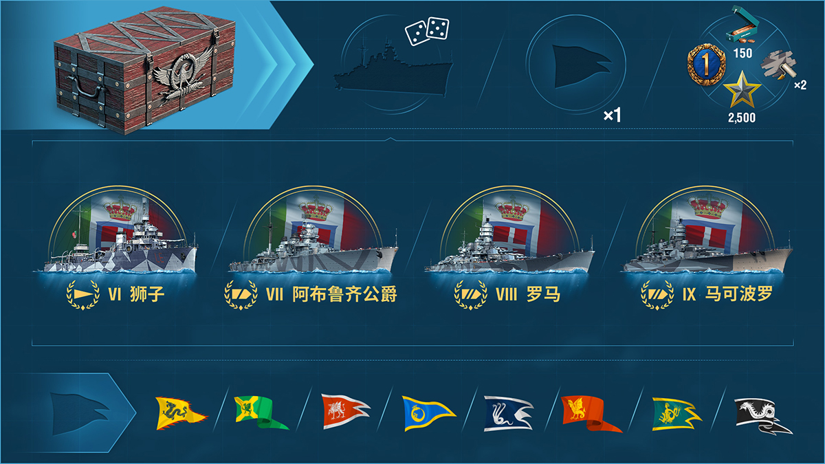 0 10 2版本作战任务 World Of Warships