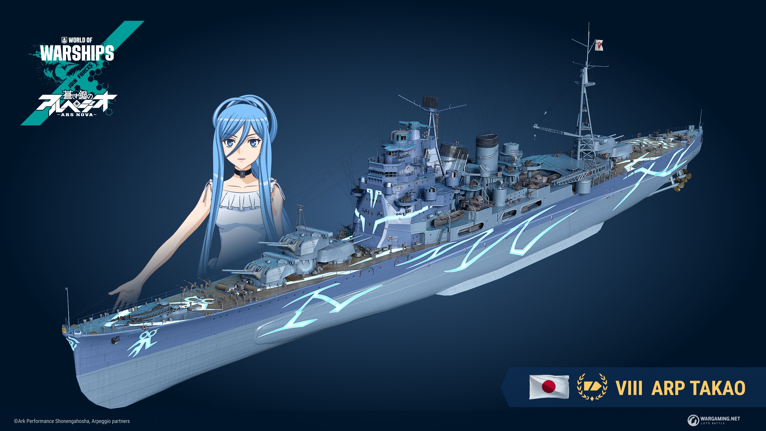 蒼き鋼のアルペジオ -アルス・ノヴァ-】霧の艦隊が再登場 | World of Warships