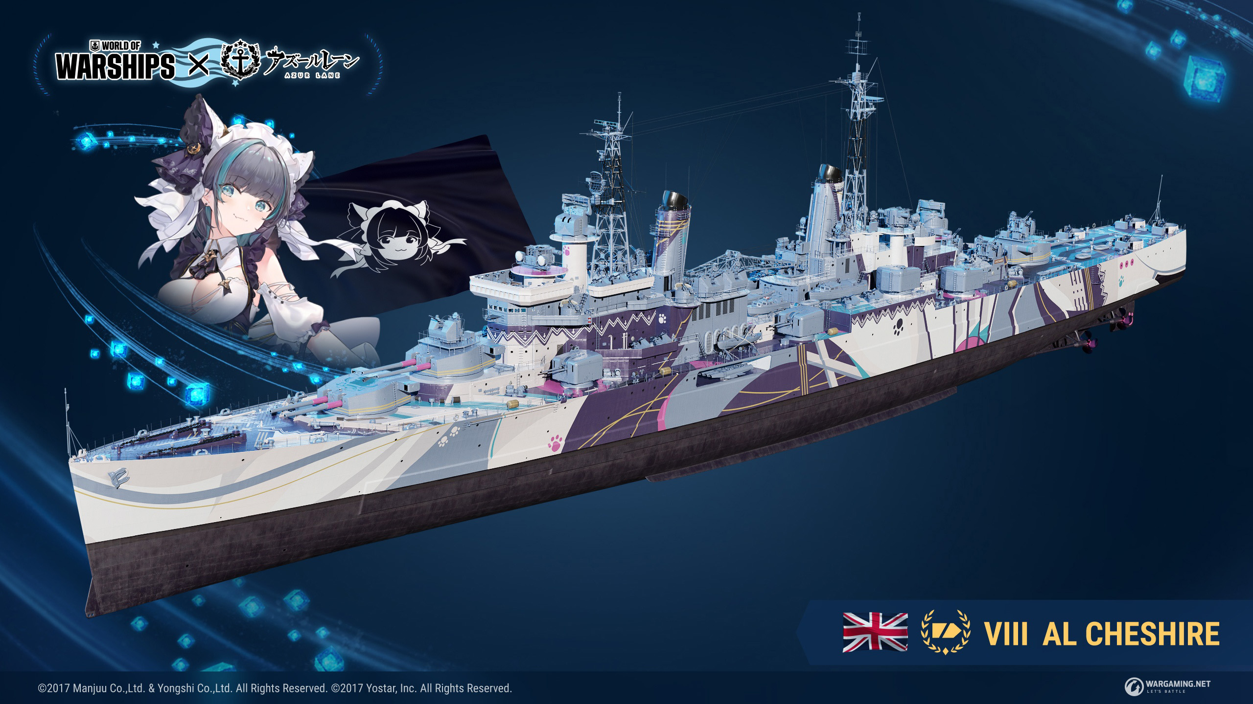 アズールレーン第五波】新たな艦艇と艦長が待っています