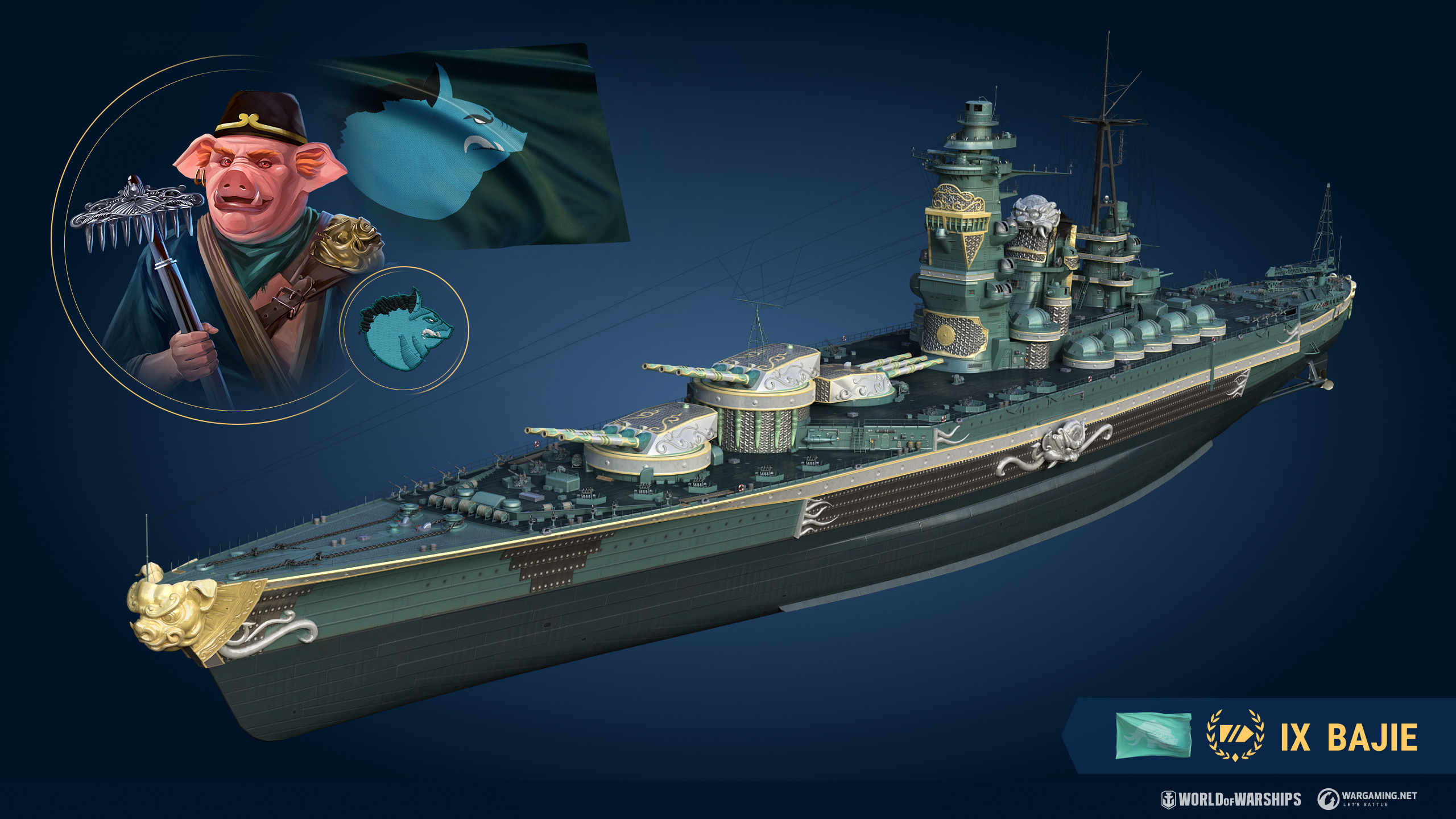 武器庫の Forrest Sherman | World of Warships 武器庫の Forrest Sherman | World of Warships